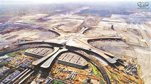 北京大兴国际机场9月底通航 北京迈向世界级航空枢纽新篇章
